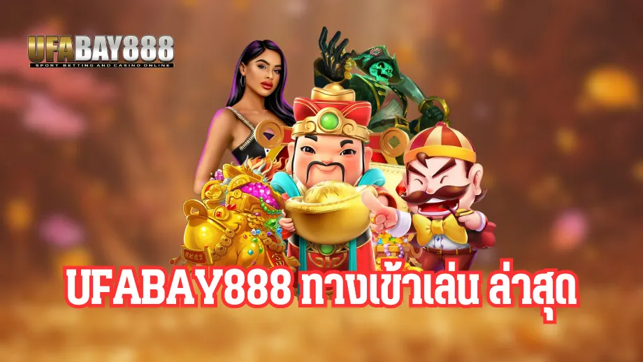 ufabay888